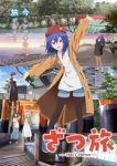Zatsu Tabi: That’s Journey Episode 12 END