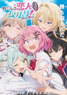Watashi ga Koibito ni Nareru Wake Nai jan, Muri Muri! (※Muri ja Nakatta!?) Episode 01